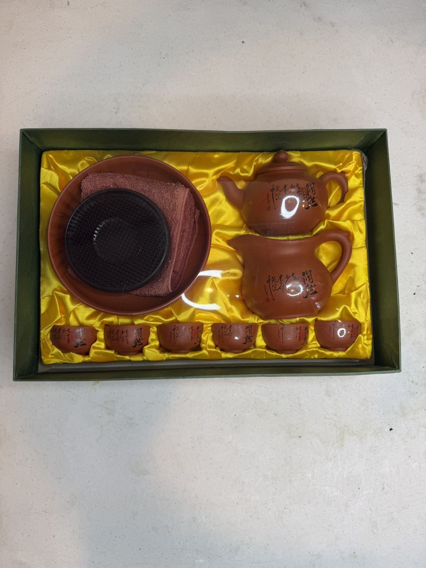 Red Clay Chinese Tea Set Unopened