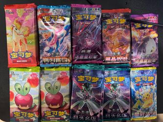 Pokemon Booster Packs Lot 150+ Packs