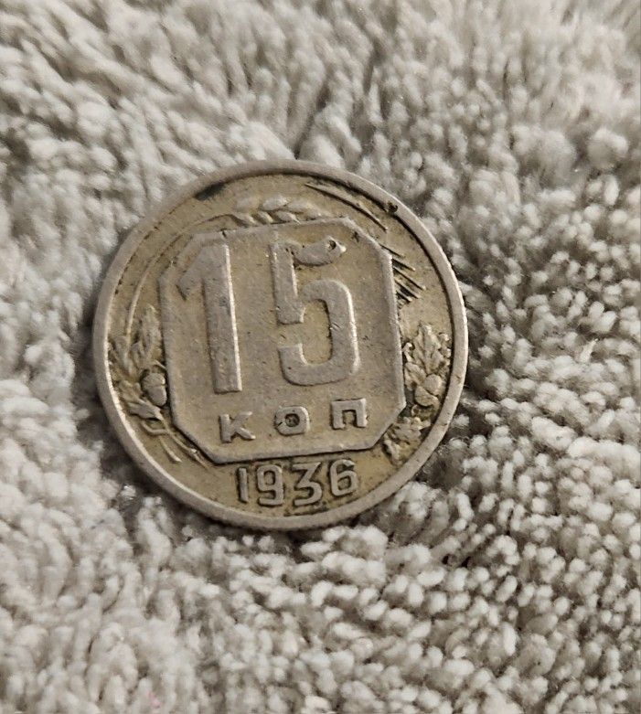 Lot of Foreign Coins 