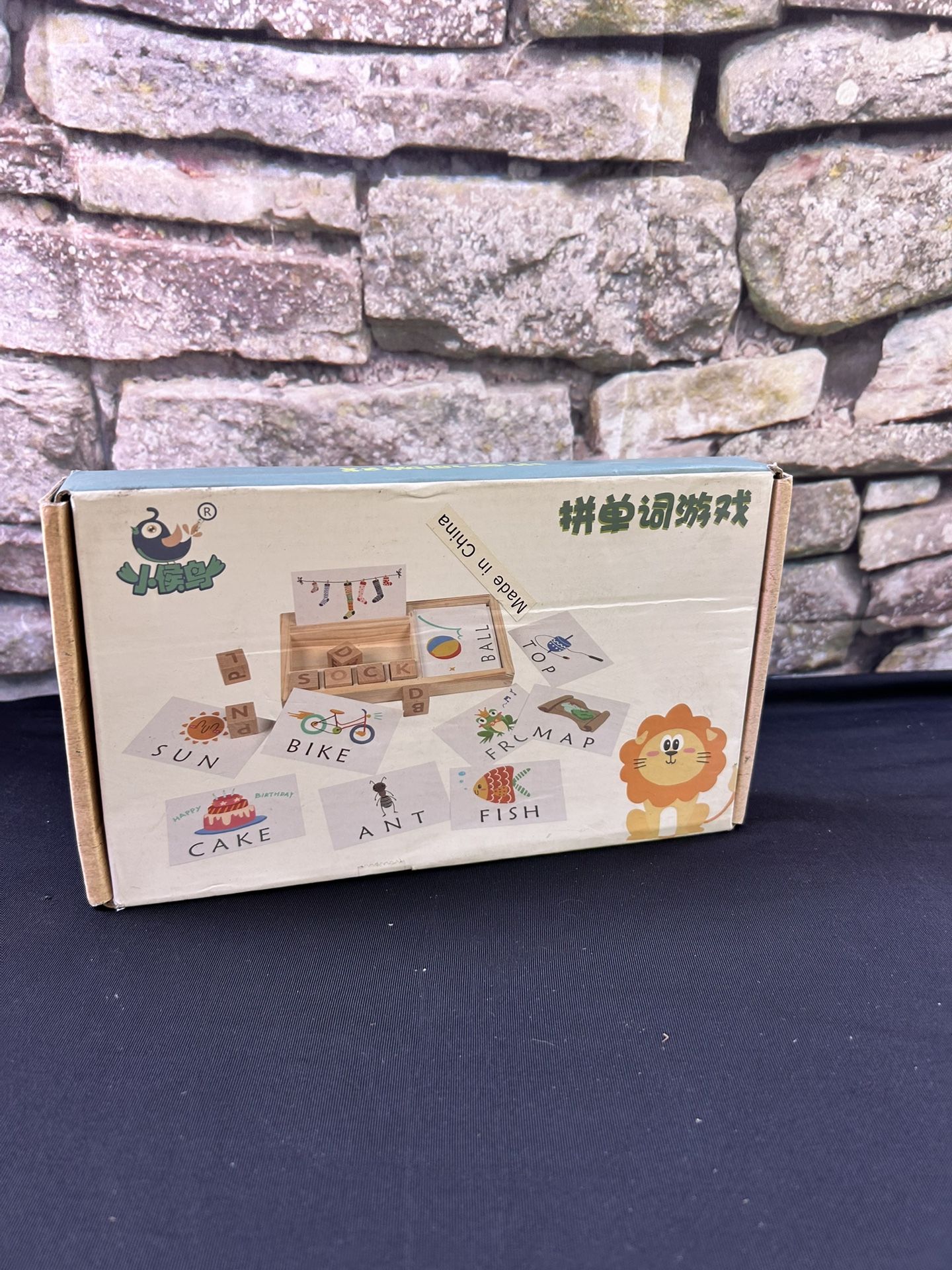 Wooden Spelling Matching Game