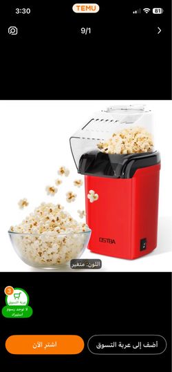 Popcorn maker