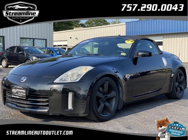 2006 Nissan 350Z