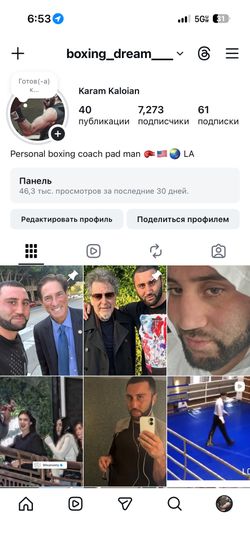 Personal Boxing Coach In You Home And The Gym