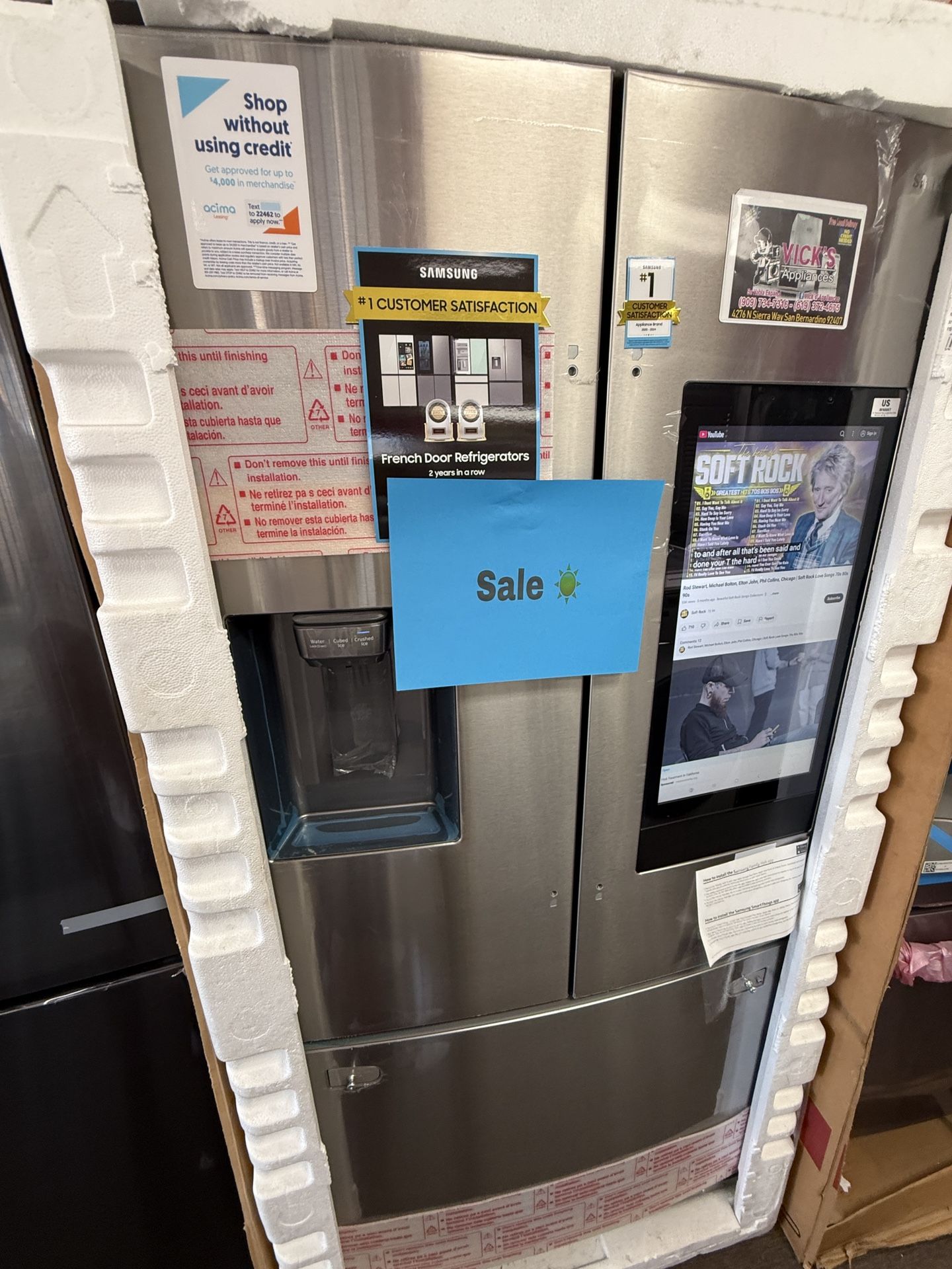 REFRIGERATOR