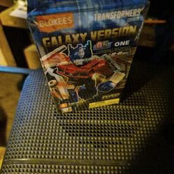 IronHide 