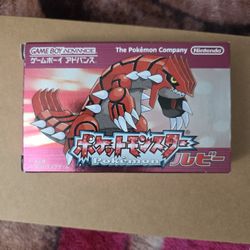 Pokemon Ruby Version 