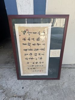 Really Old Chinese Poem