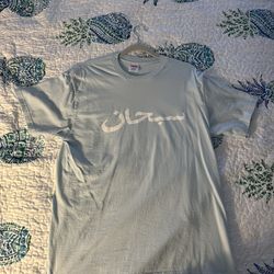 Supreme Arabic Logo Tee