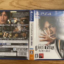 Judgment | Judge Eyes [Japan import]