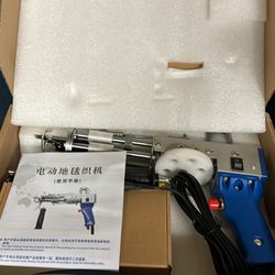 Electric Carpet Tufting Kit