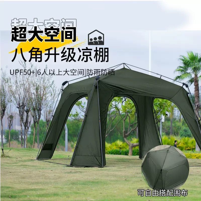 Dome Camping Tent Mat Water Tight Floor Mat for Outdoor Sun Protection (Canopy Tent)