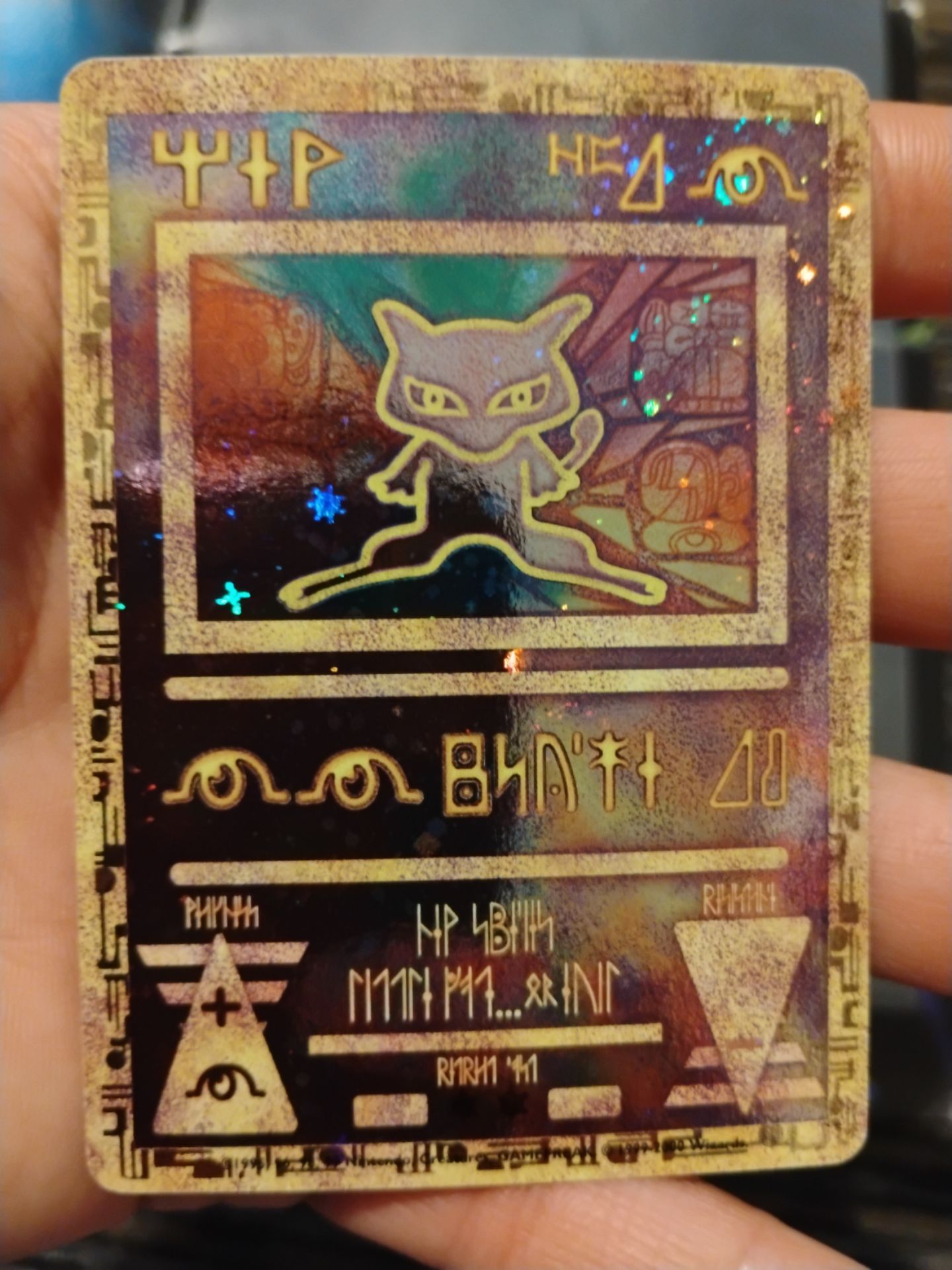 Lugia revelations movie pamphlet