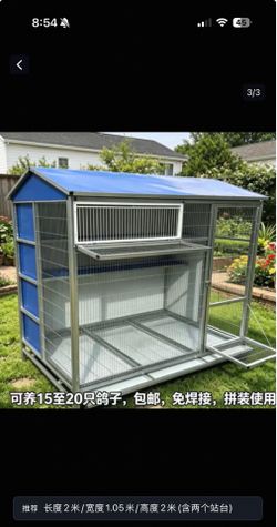 Pigeon cage