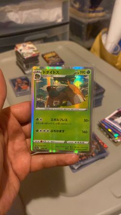 Torterra #008 Star Birth Japanese Holofoil NM Pokémon Card