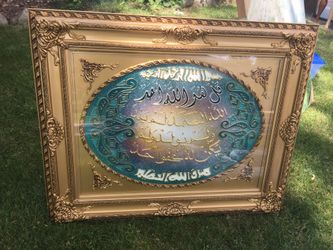 39’x32’ ISLAMIC WALL ART