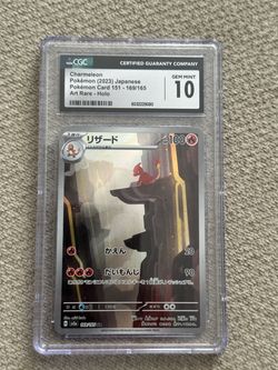 Charmeleon CGC 10 Japanese Pokémon Card 151 Art Rare Holo