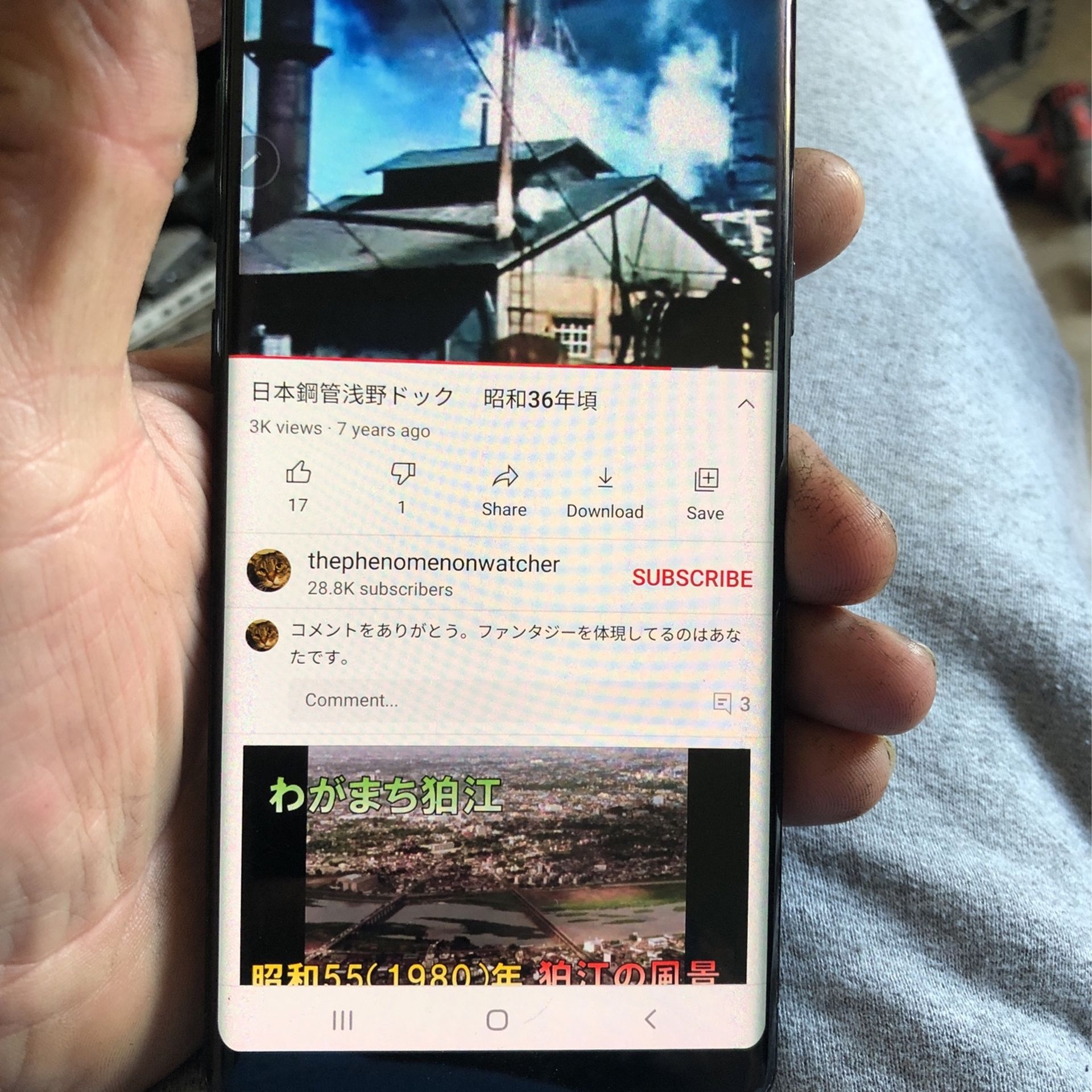 Samsung Galaxy Note 8 Blocked On T-Mobile