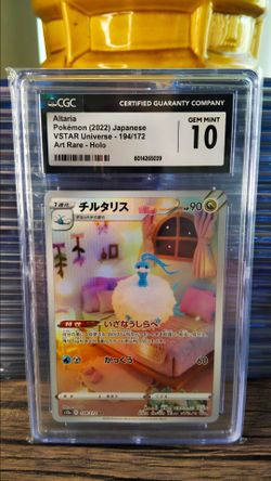 POKEMON CARD ALTARIA ART RARE HOLO VSTAR 2022 - CGC 10
