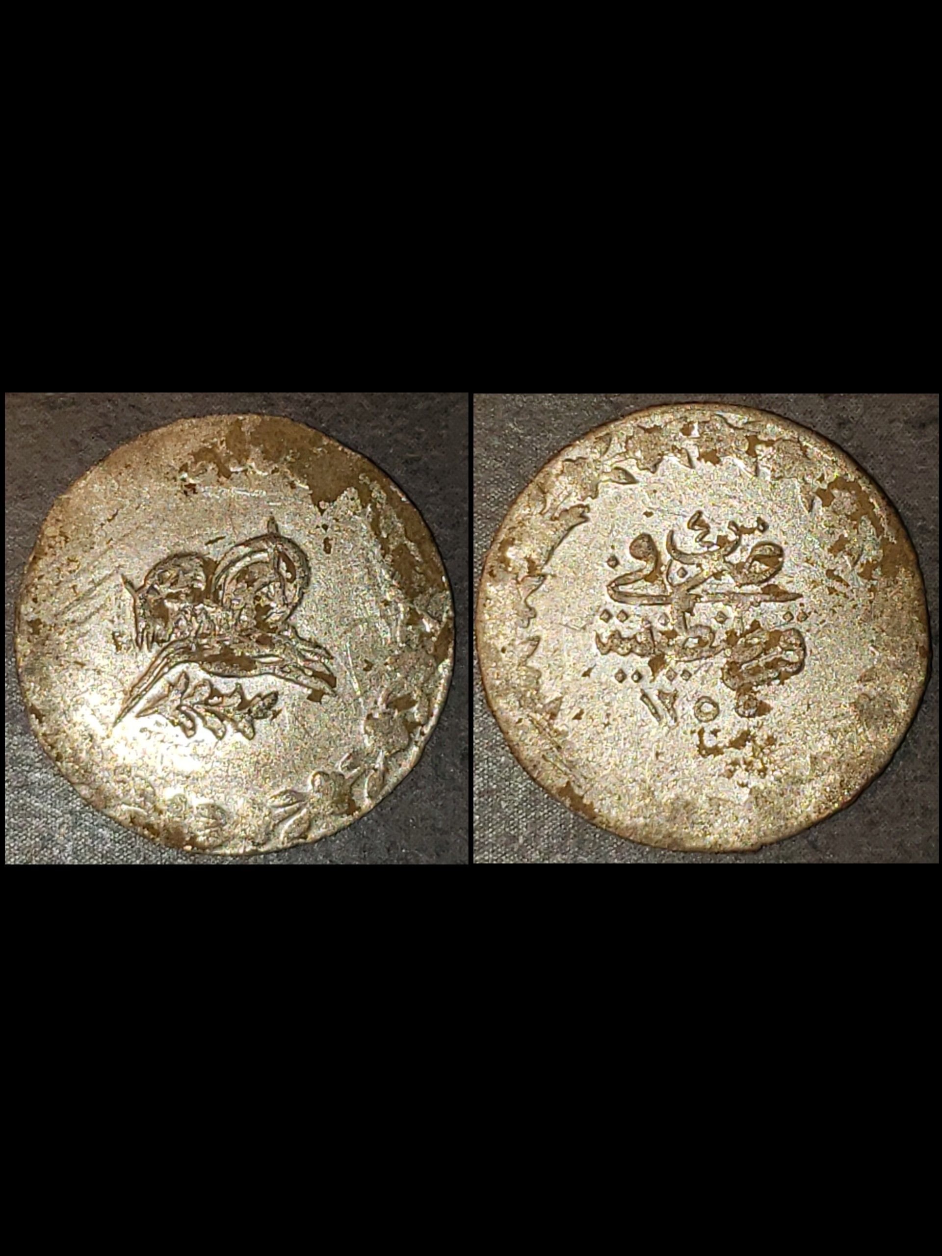 Medieval coin, Ottoman Empire coin