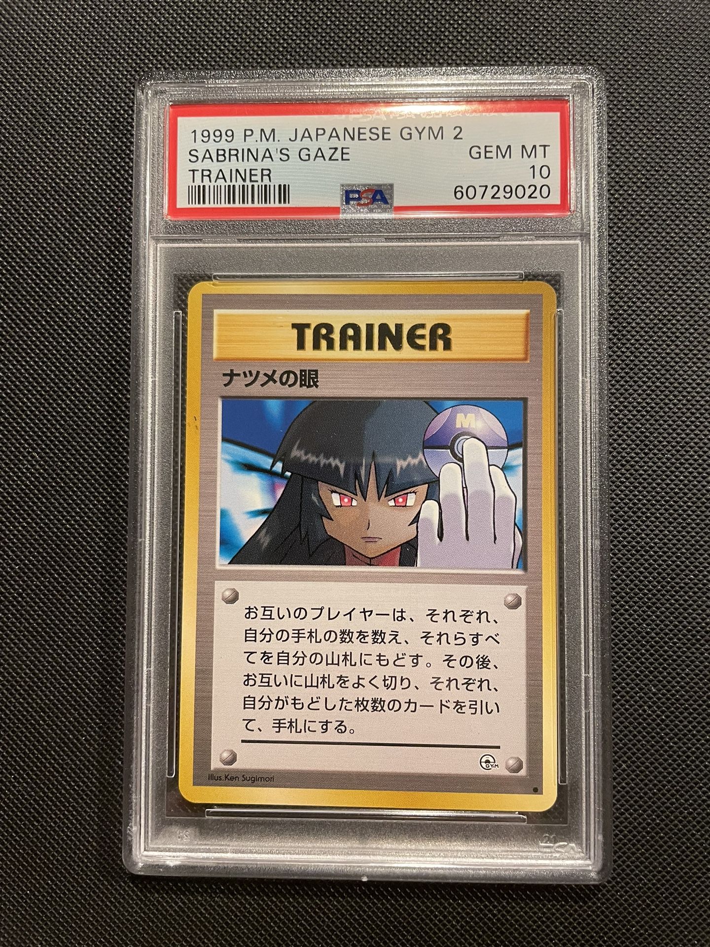 Sabrina’s Gaze “Middle Finger” Japanese Trainer Card PSA 10 Graded Slab GEM MINT 1999 Pokemon Gym 2 Banned Art