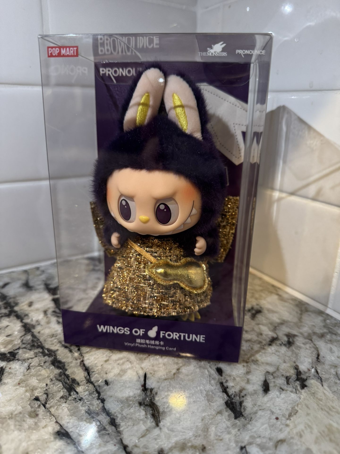 POPMART - LABUBU PRONOUNCE WINGS OF FORTUNE Plush Pendant