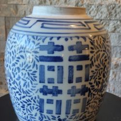 9" Chinese Blue and White Porcelain Ginger Jar,  "Double Happiness" Jar shuangxi (double happiness) symbol. 