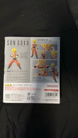 S.H. Figuarts Dragon Ball Z Super Saiyan Goku (Full Power)