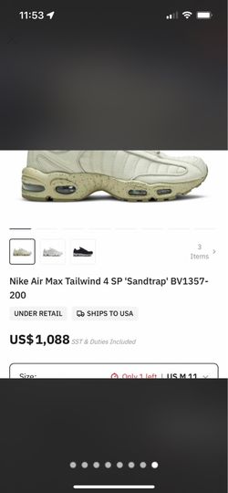 Nike air max tailwind 4 (sand trap) size 10.5 M sku# VV1357–200 ..#60