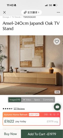 Ansel-240cm Japandi Oak TV Stand