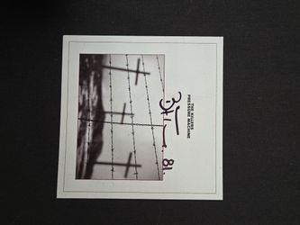 The Killers - Brandon Flowers - Autographed/Signed Pressure Machine Promo Card.