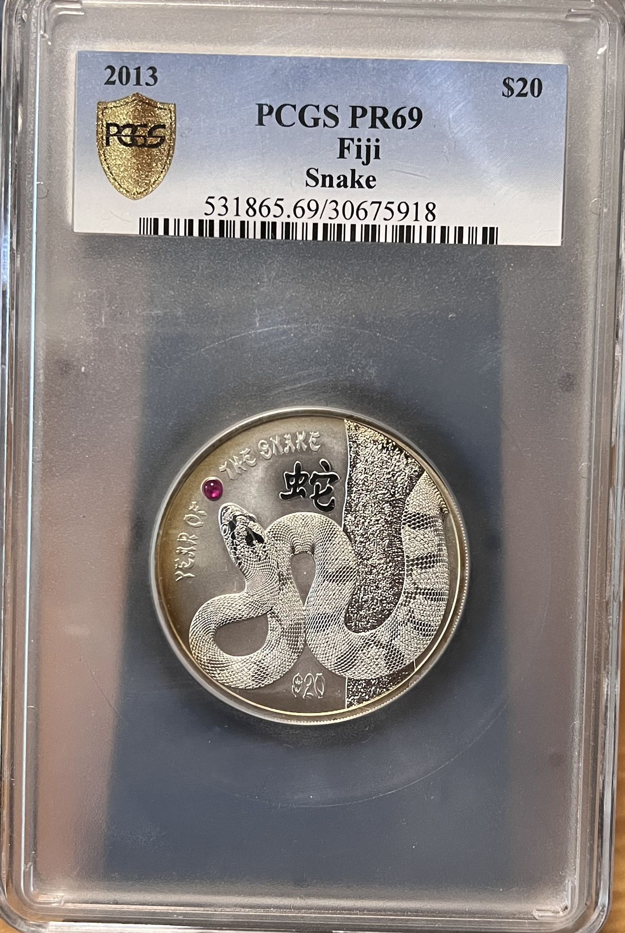 2013 Fiji S20 Year of the Snake • Proof Coin with Red Fire Ruby Gemstone • 2 oz Pure Silver (.999 Fine) • PCGS PR69 • *RARE* Population of 2