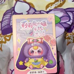 Lily Rabbit Town V4 Plush 