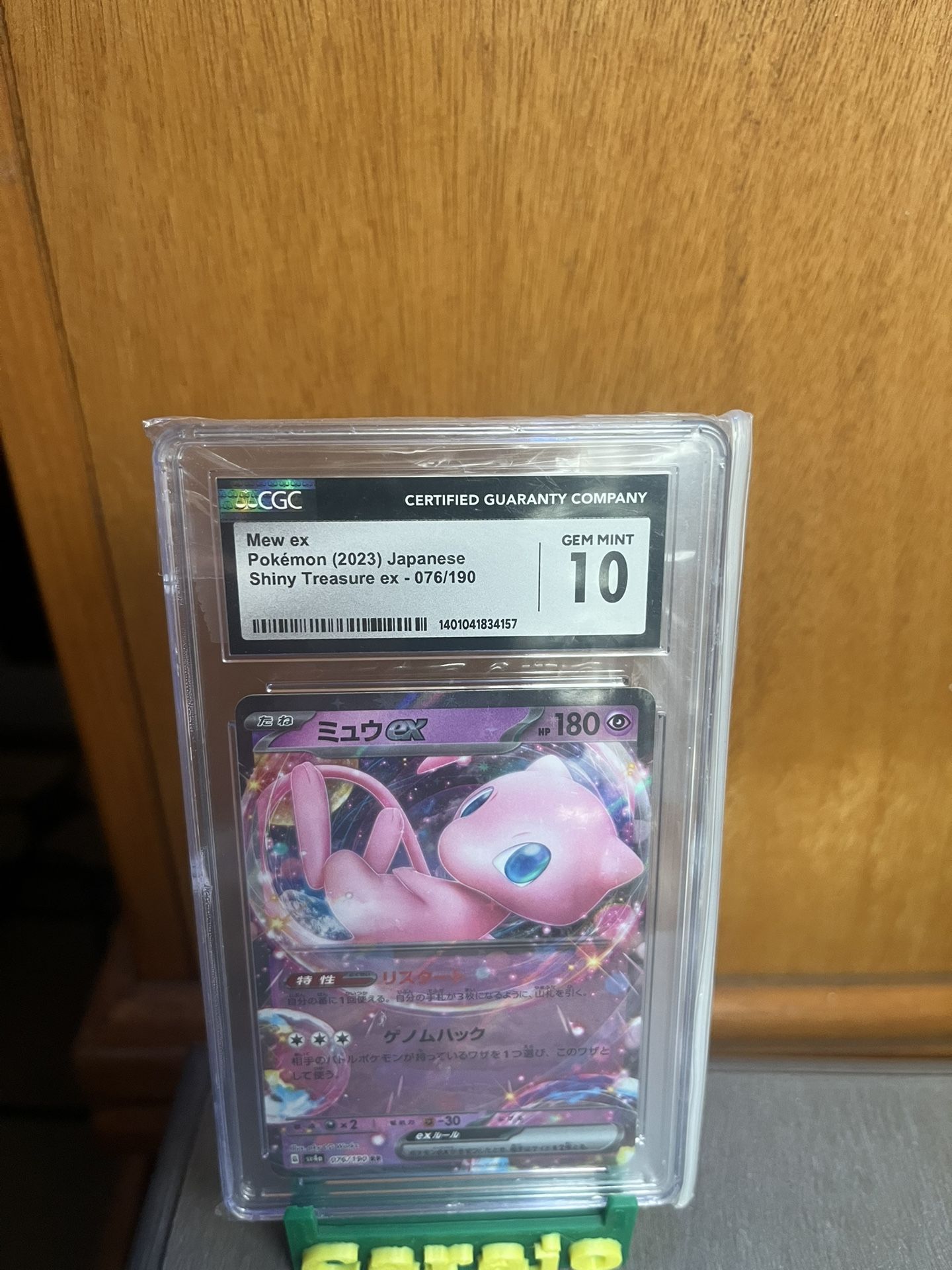 CGC Mew EX Pokemon 2023 Japanese shiny treasure Ex GEM MINT 10