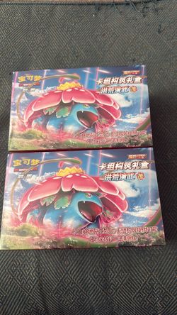 Pokémon Chinese Single Strike Venusaur Deck Box (x2)