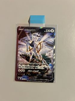 Pockeman Card For Sale