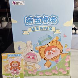 Cute Baby Dudu Plush Confirmed 