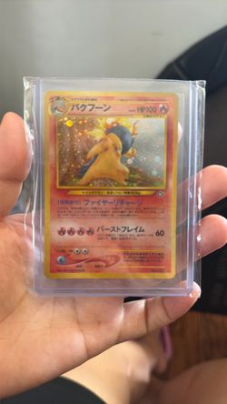 Typhlosion