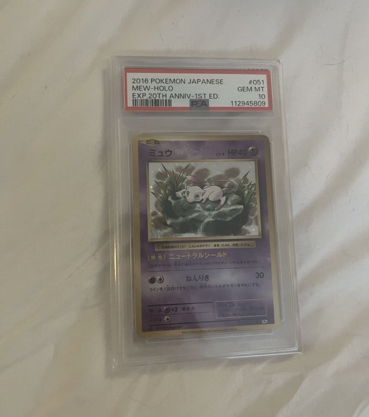 pokemon mew 051 psa 10