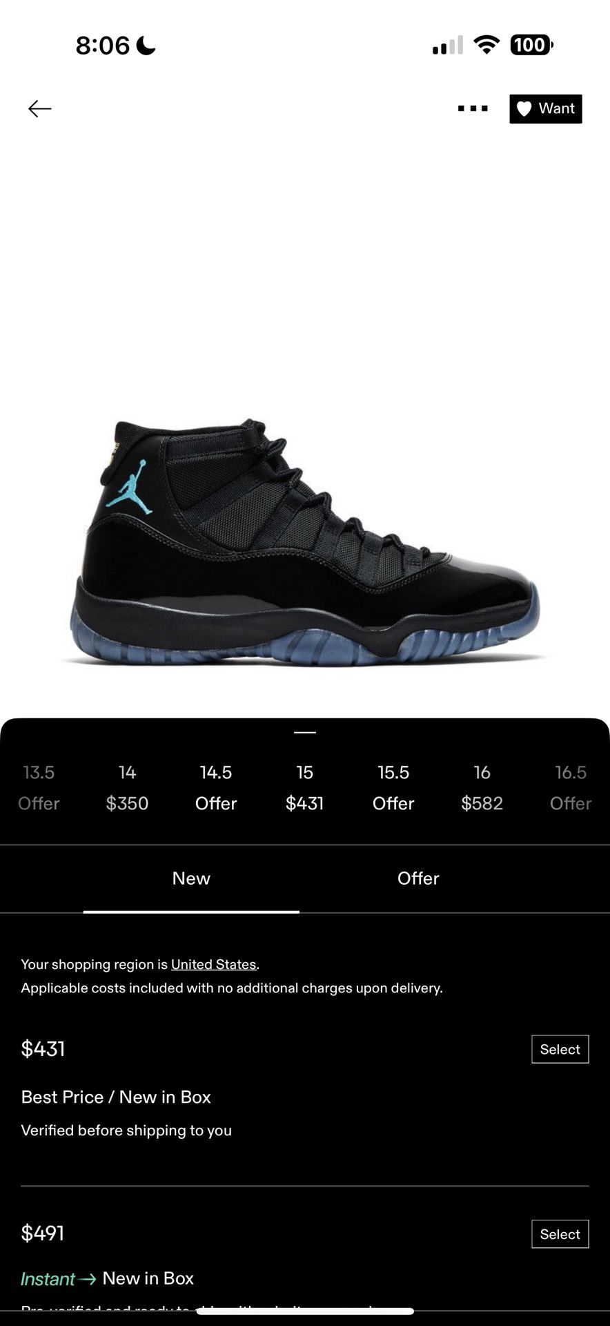 Jordan Retro 11 Gamma Early 9.5-15