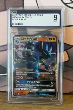 Pokemon Slab PLG Lucario Gx Chinese csm1cC RR 050/151 Grade 9 Mint
