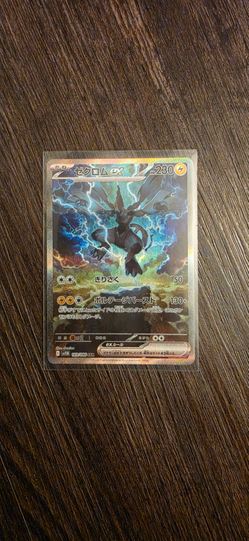 Zekrom EX SAR Black Bolt Japanese 169/086 Pokémon TCG
