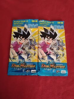 2 New Sealed Japanese Duel Masters Trading Cards Pack DM-06