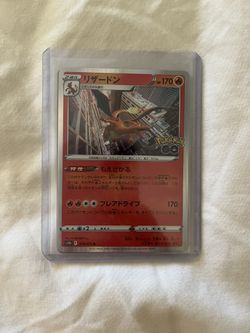 Charizard Pokémon Card