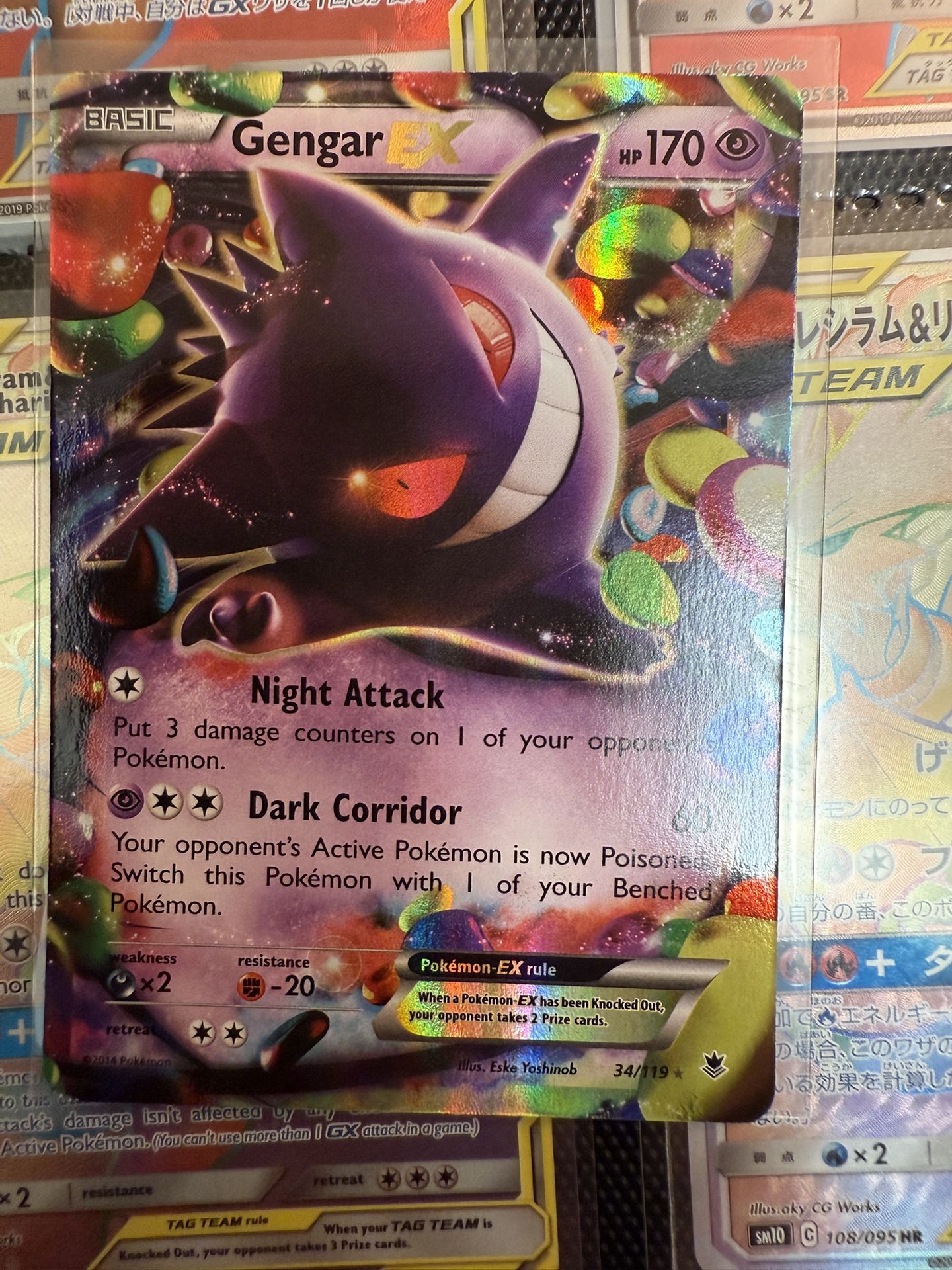 Pokémon Gengar EX 34/119 Holographic