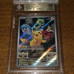 Beckett 10 Pristine Pikachu Scarlet & Violet CHINESE Pokemon Card