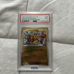 Pikachu Pokemon Card