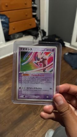 Deoxy Blackstar promo