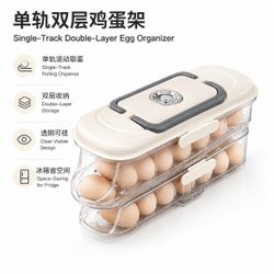 Clear Plastic Tiered Egg Storage Container