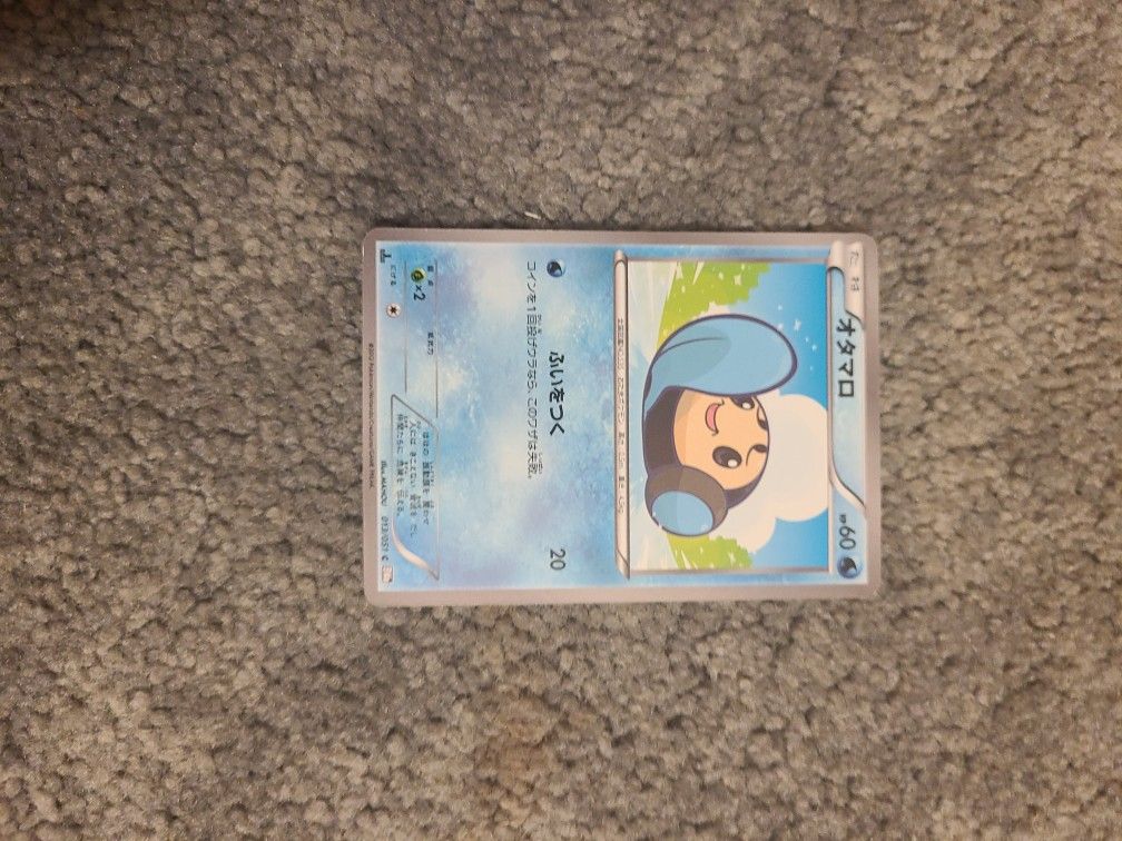 Rare Japanese Tympole Pokemon Card