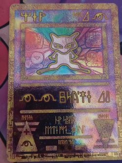 Ancient mew